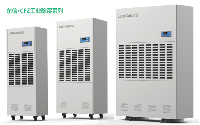 東信除濕機.jpg