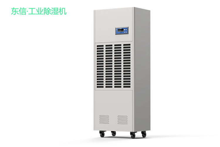 1601177149212648.jpg 東信工業除濕機.jpg